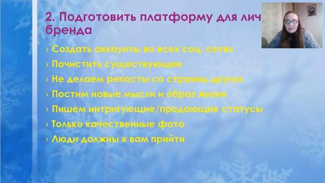'Рекрутинг для новачка  Як розпочати рекрутувати'