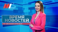 Новости Волгограда и области 30.04.2025 20-00