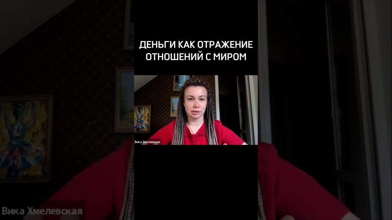 ПРАКТИКИ ДЛЯ ПСИХОЛОГОВ.