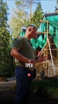 ВОТ КАК ПРАВИЛЬНО ШЛИФОВАТЬ ДЕРЕВЯННЫЙ ДОМ! #shorts