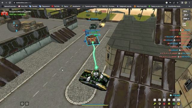 Tanki Online.Попытка дефа базы
