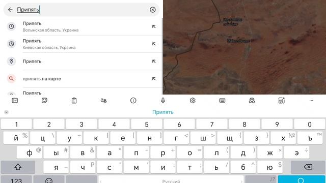 смотрим какие-то непонятные места на Google картах