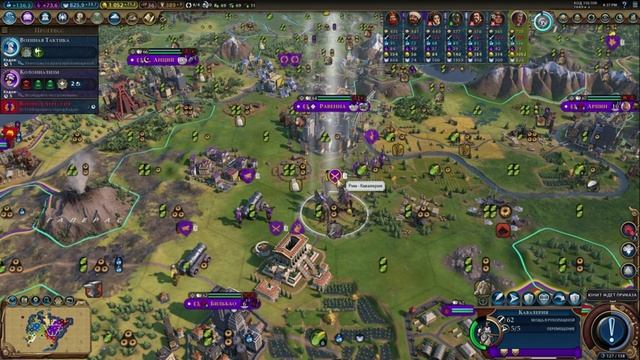 Моя первая игра в Sid Meier's Civilization 6. Траян, часть 8