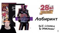 МАРМАЖ ► МОЙ ТУПОЙ 2007... (анимация) | Реакция