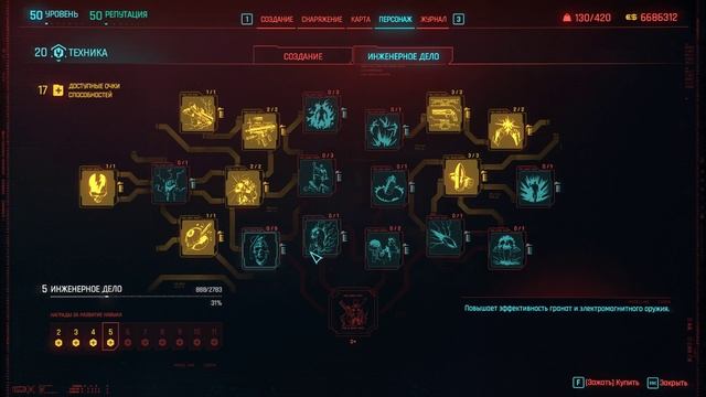 Cyberpunk 2077 Українською Електроенергію Вирубили Показую Білд Офлайн