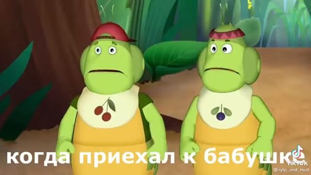 Лунтик приколы