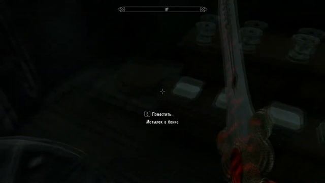 Skyrim - Anniversary Edition - Ужин с гостями