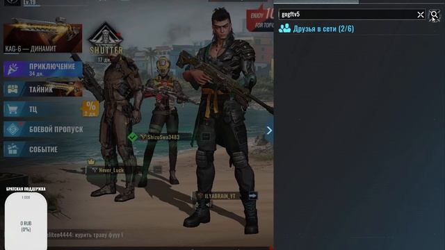 Blood Strike - НОЧНОЕ УНИЧТОЖЕНИЕ | СТРИМ для тех кто устал от Lost light - YouTube
