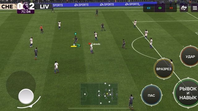 Играю в FC за легенд