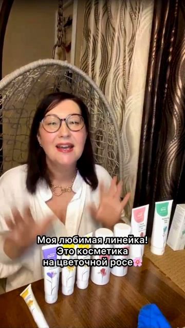 Я сейчас сама пользуюсь этой серией и заметила, что…