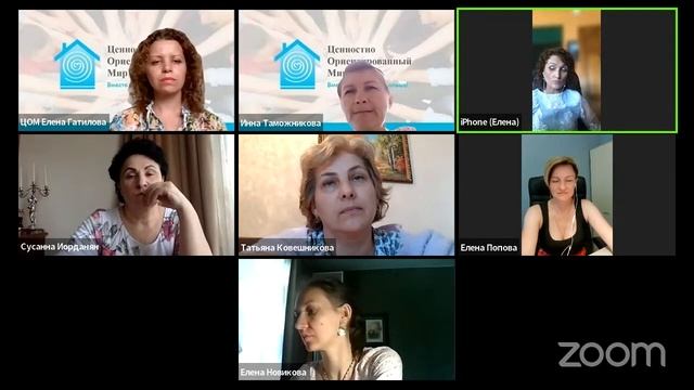 09/06/2022 ЦОМ «Поговорим» с Еленой Сузиной