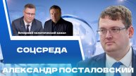 ⚡️ Цифры. Что больше всего волнует белорусов и поменялось ли доверие к СМИ за последние 4 года?
