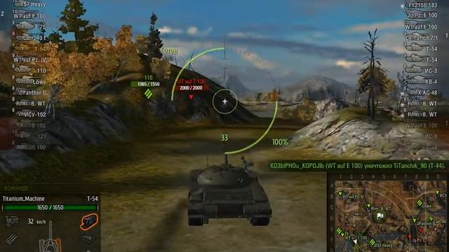 Т-54 почти тащил
