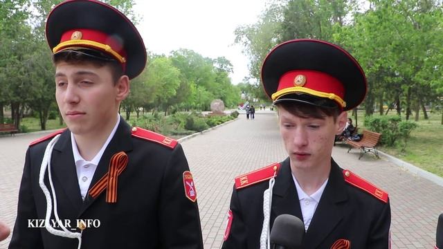 В Кизляре Вахту Памяти несёт Почетный караул