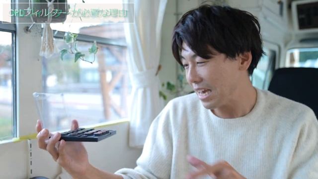 MINI3 PRO × レンズフィルターでワンランク上の映像に！FREEWELLのフィルターパックがかなり使える。
