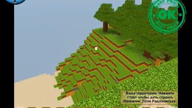 евола 3D прикольные игры вк 1