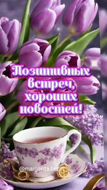 досвидание апрель