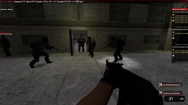 Будни агента 05