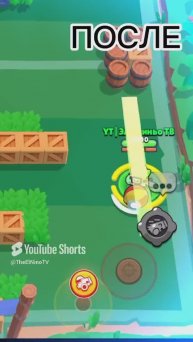 БАФ БЕСКОНЕЧНОЙ УЛЬТЫ БОННИ #brawlstars #shorts