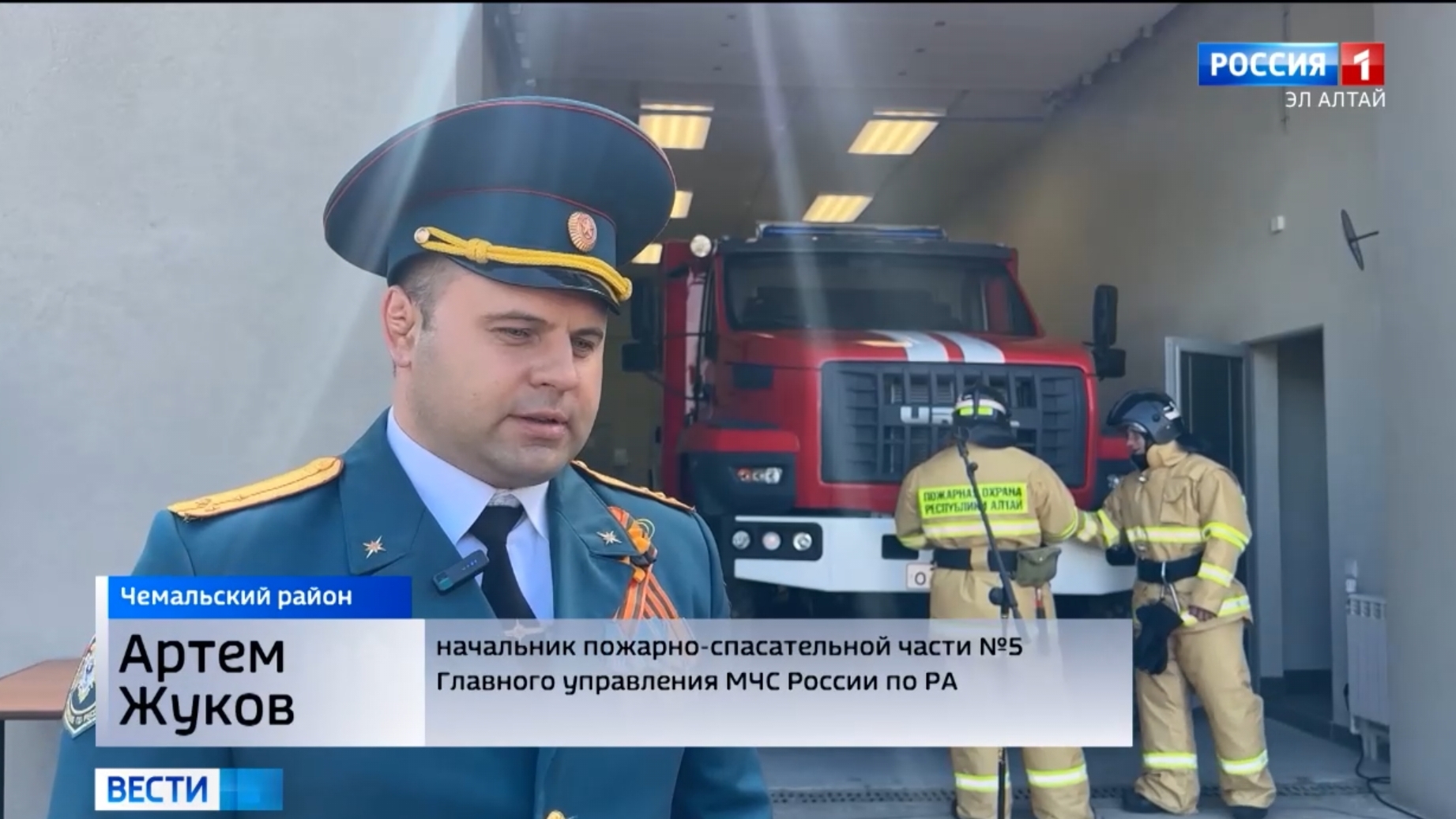 В Чепоше открыли отдельный пожарно-спасательный пост