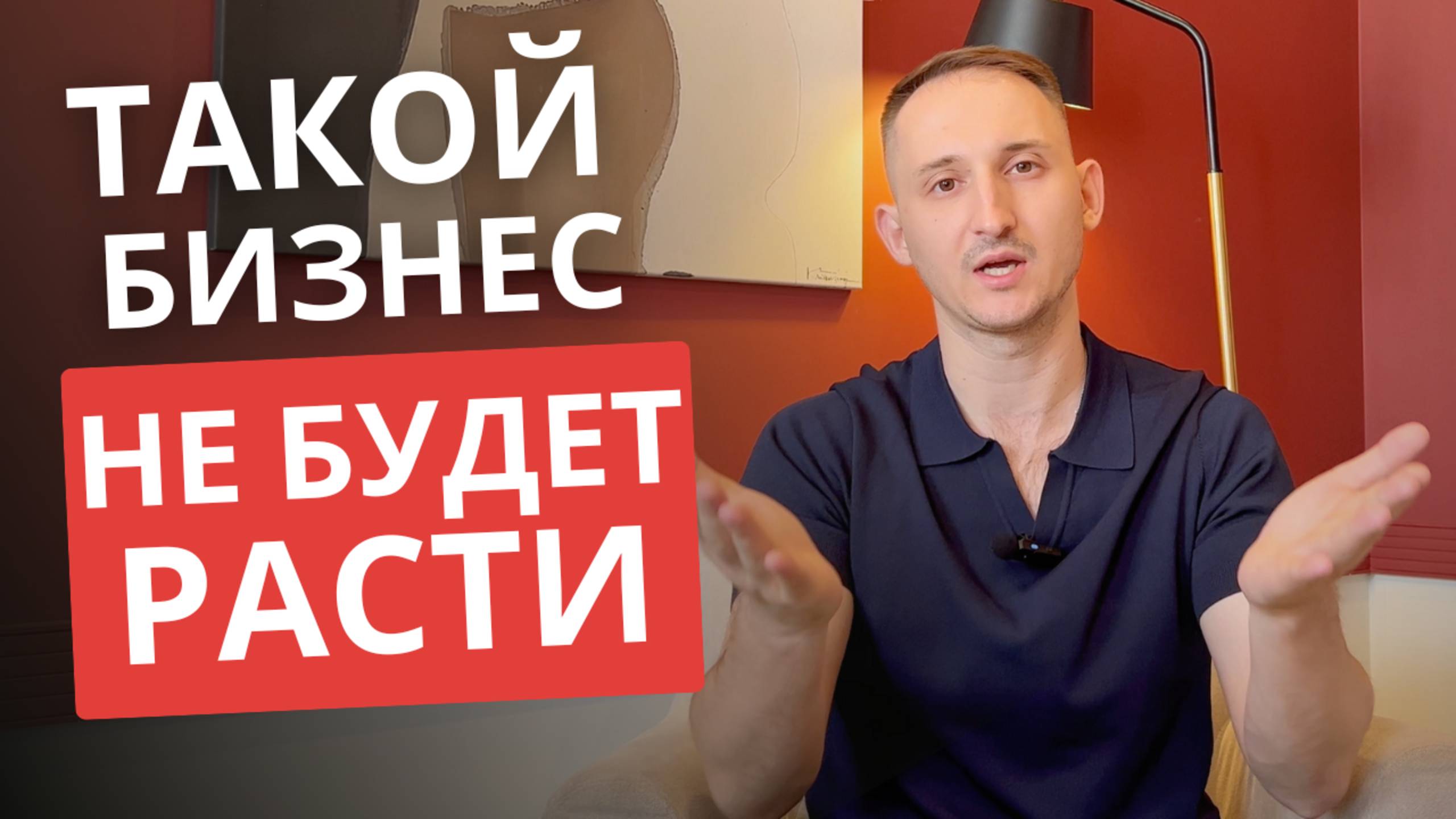 Делегирование / Если ЭТО не делать, то бизнес НЕ ВЫСТРЕЛИТ!