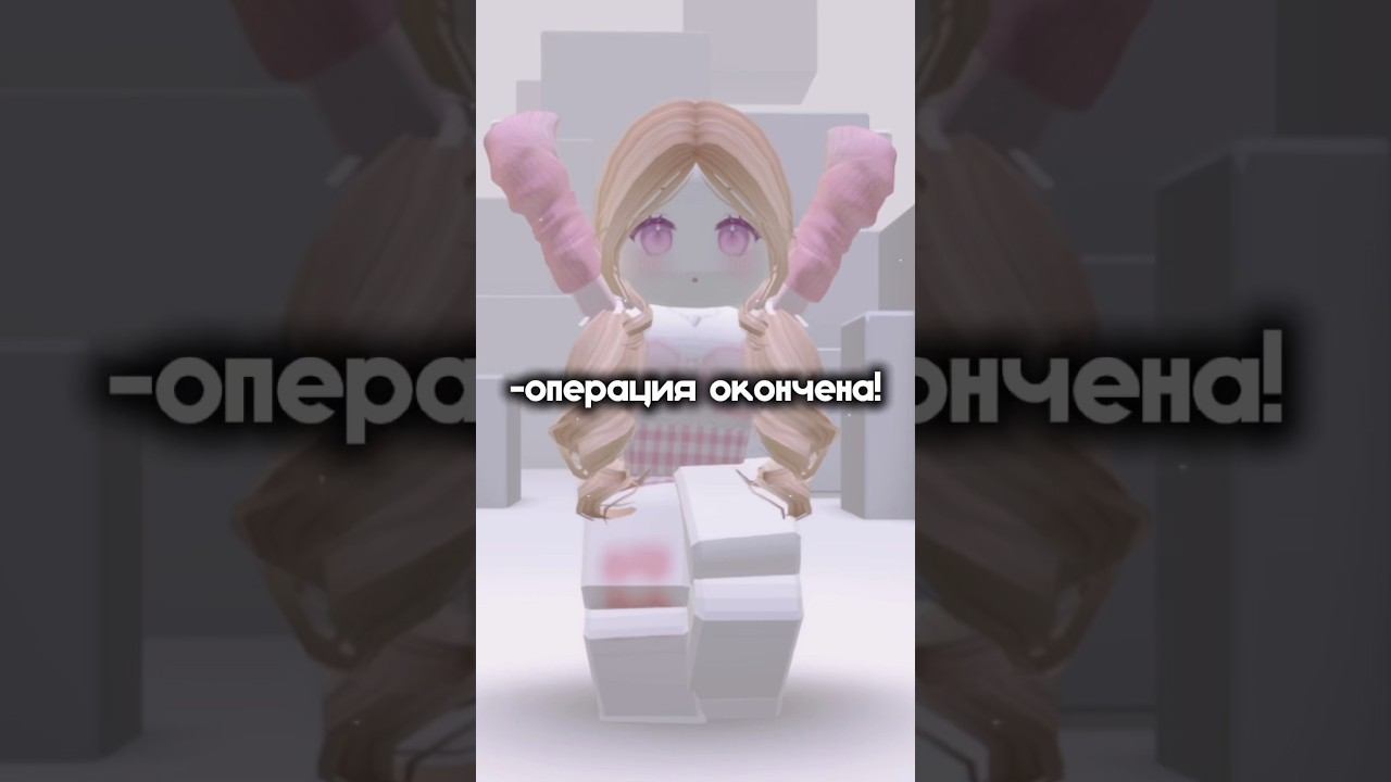 #рек #рекомендации #роблокс #кот #скины #rge #roblox #robloxshorts #игра #cat #skin #aesthetic
