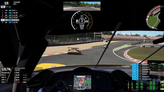 Project CARS 2 заезд на паблик сервере + еще раз про физику игры.