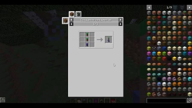 Майнкрафт обзор мода Крейзи Стив Crazy Steves Mod