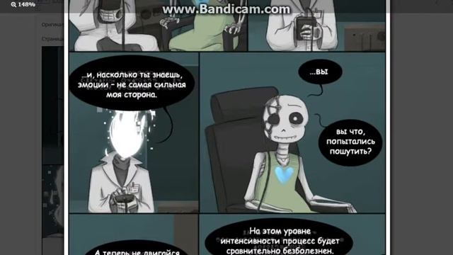 озвучка комиксов