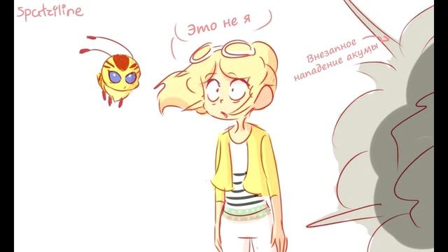 Комикс ЛедиБаг и Супер-Кот | Хлоя Супергерой!