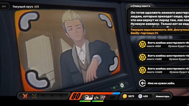 прохождение игры Zenless zone zero (36часть) прокачиваем интернет и доверие