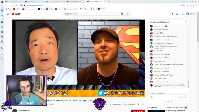 DC Fandom Day 2, Надеемся на Анонсы with Bein Geek