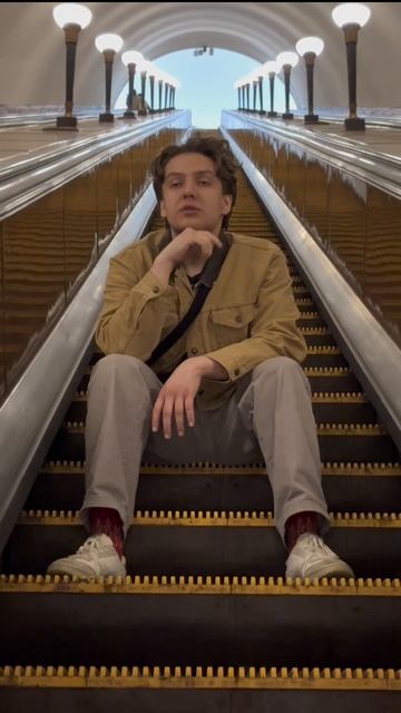 слушайте мои песни в метро 🚇