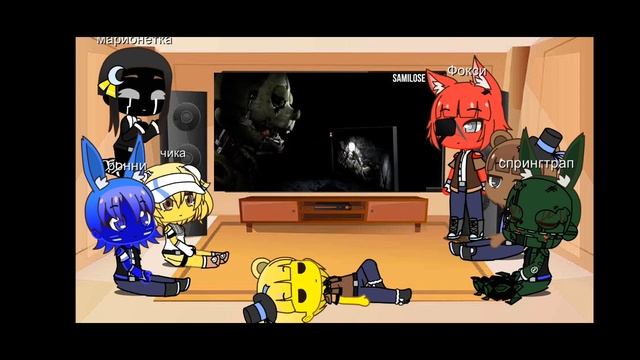 реакция фнаф на песню "i am purple guy"/фнаф/реакция персонажей