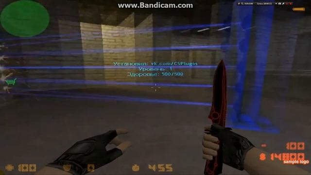 Плагины на кс 1.6