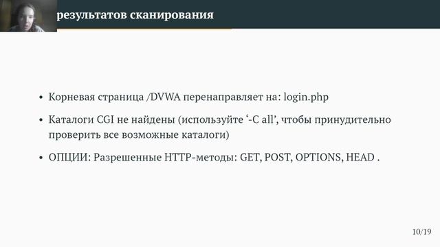ИП4 защита