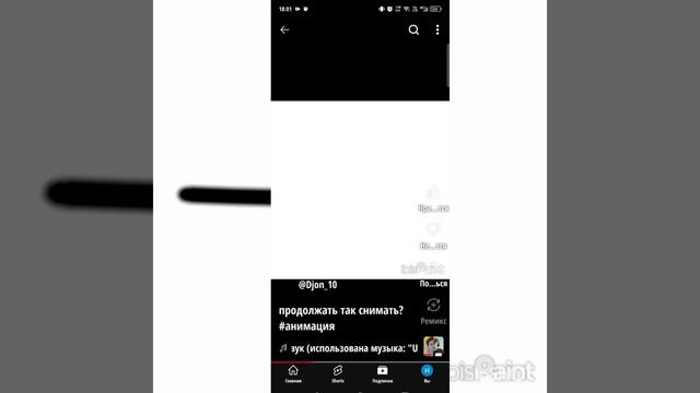 мне рисовать анимации?