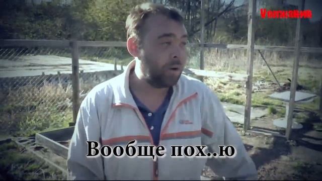 Димон - заминированный тапок Mix (заминированный вор в законе) Vолжанин