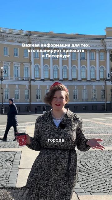 Уже пока покупать билеты на майские праздники, гулять и пить какао 🤎