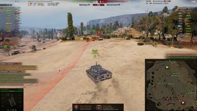 VK 100.01 Слива