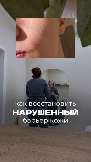 У тебя нарушен барьер кожи