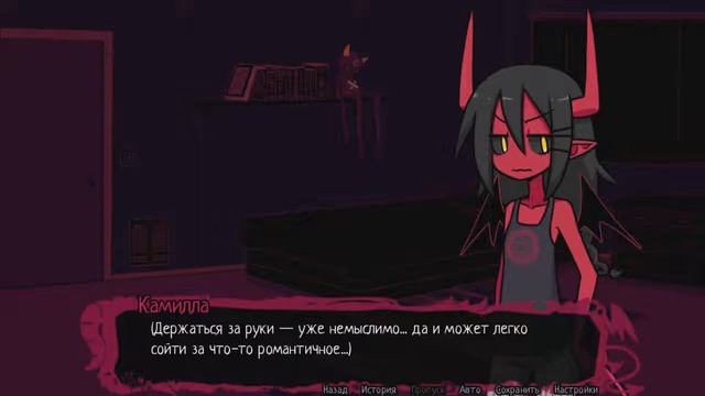 ФИНАЛ 😈Демонический контракт