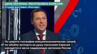 Интервью Ермолаев О.А._ ВДНХ