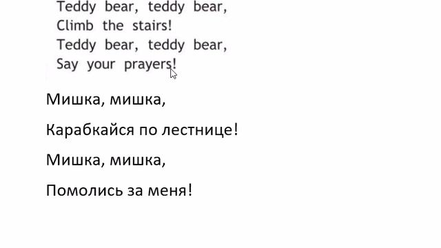 SPOTLIGHT 2 учебник 2 часть страница 66