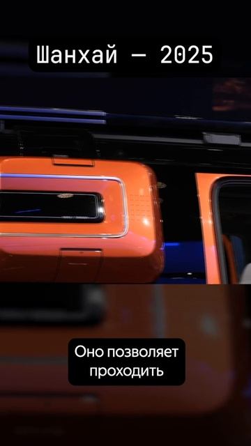 «Боевой корабль» Geely