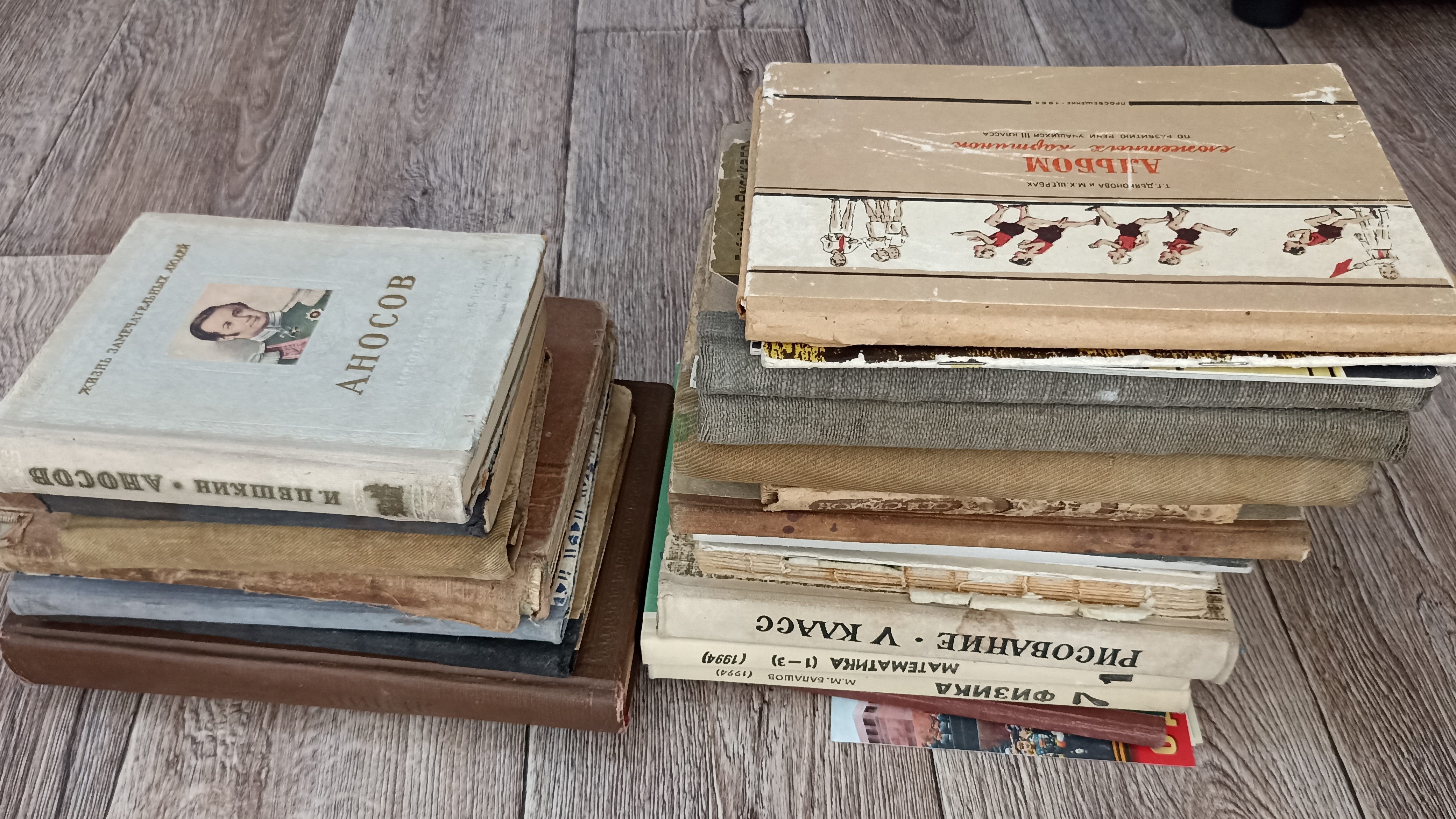 Старые книги из Омска.