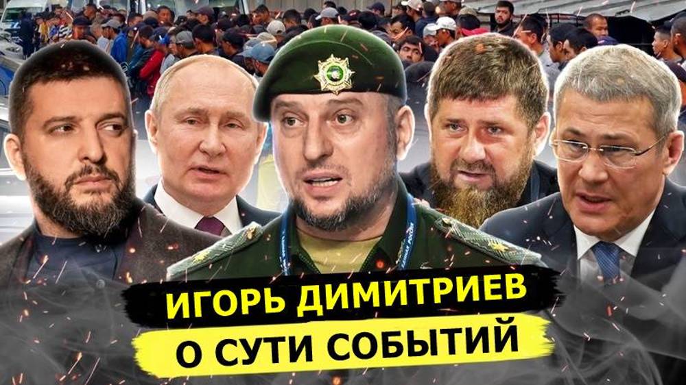 ⚡️ Игорь Димитриев О Братской Любви И Сути Событий!