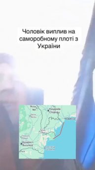Кругом вода. Вот так я еду из этого рабства. Никого нет, только я и солнышко.