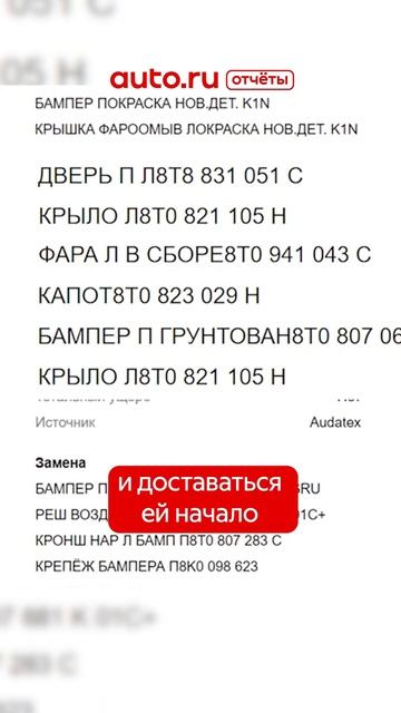 Пу-пу-пу…