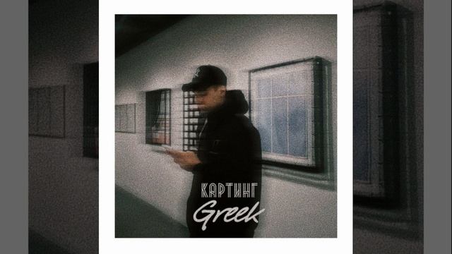 Картинг